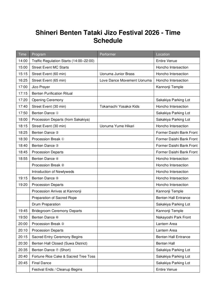 Shineri_Benten_Timetable_EN_v2のサムネイル